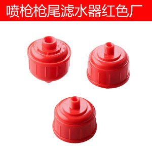 Pneumatic Spray Gun Tail Filter 58mm Threaded Air Compressor Filter Plastic Body Manual Drain For Spray Gun Accessories - Product Image 5