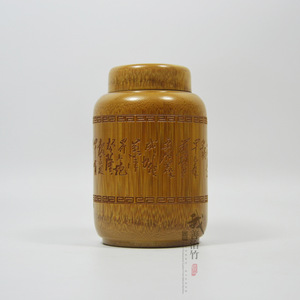 Bamboo Tea Canister With Bamboo Lid Chinese Calligraphy Gift Packaging Chongqing Craft Storage Jar - Product Image 2