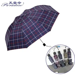 天堂伞厂家直销23寸时尚网布雨雨天气两用8骨3折伞