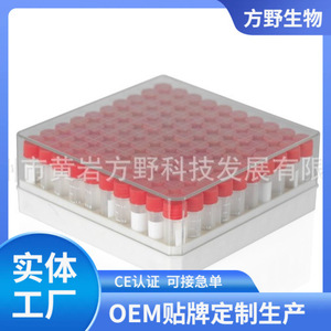 Tubes cryogéniques FAY 1,5 ml avec code QR et joint en silicone fileté pour usage en laboratoire - Product Image 5