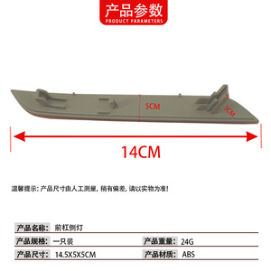 Réflecteur de pare-chocs avant BMW X6 E71 63147179991L 63147179992R à clipser ABS Gauche Droit - Product Image 4