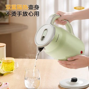 Rongshida Electric <b>Kettle</b> 1.7L Double Layer Automatic Sensing Control Household Use - Product Image 1