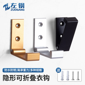 Aluminum Alloy Folding Coat Hook Wall Mounted Foldable Hidden Single Hook For Door Back Minimalist Design Black <b>Gold</b> Silver - Product Image 2