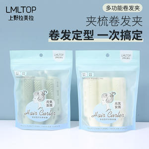 Pinza para rizar el cabello LMLTOP con peine, paquete de 3, reutilizable, de resina plástica, TOP-002 - Product Image 2