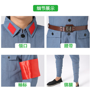 Disfraz de cuarto ejército para adultos, uniformes unisex de lino y algodón para actuaciones en escenario, para niños y adultos - Product Image 3