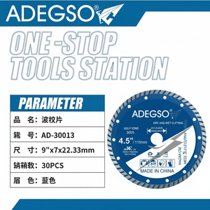 7x230mm in acciaio diamantata diamantata lama durevolezza e precisione dischi da taglio bagnati diametro 350mm per il taglio di marmo materiale in lega - Product Image 1