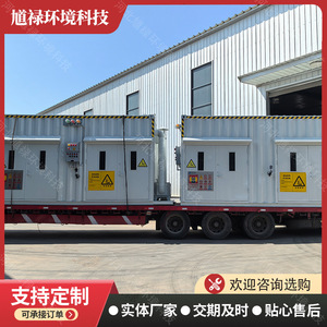Conteneur de stockage temporaire de déchets dangereux Kui Lu, chambre de dépôt sécurisée mobile sur mesure - Product Image 2