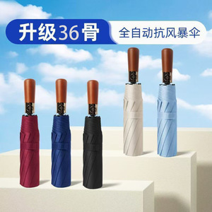 <b>Automatic</b> Folding <b>Umbrella</b> Large Size Fiber Ribs Windproof Business Sun Rain Protection Black - Product Image 3