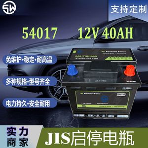 แบตเตอรี่รถยนต์ 5W MF 12V 60Ah CCA 702A 80D26 อายุการใช้งานยาวนาน OEM กล่องนอก ผลิตในจีน - Product Image 3