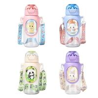 Vente en Gros Usine Mignonne Gourde pour Enfants Étudiants Cadeaux Scolaires Sports de Plein Air Bébés Animaux Mignons avec Sangles et Pailles