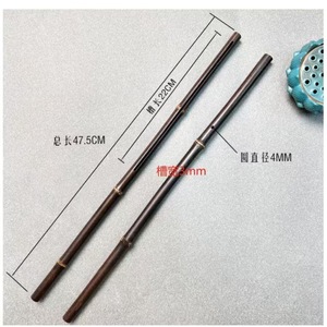 Asa de abanico de bambú morado de 47.5 cm con ranura de 3 mm para abanico de cintura antiguo, regalo coleccionable artesanal - Product Image 1