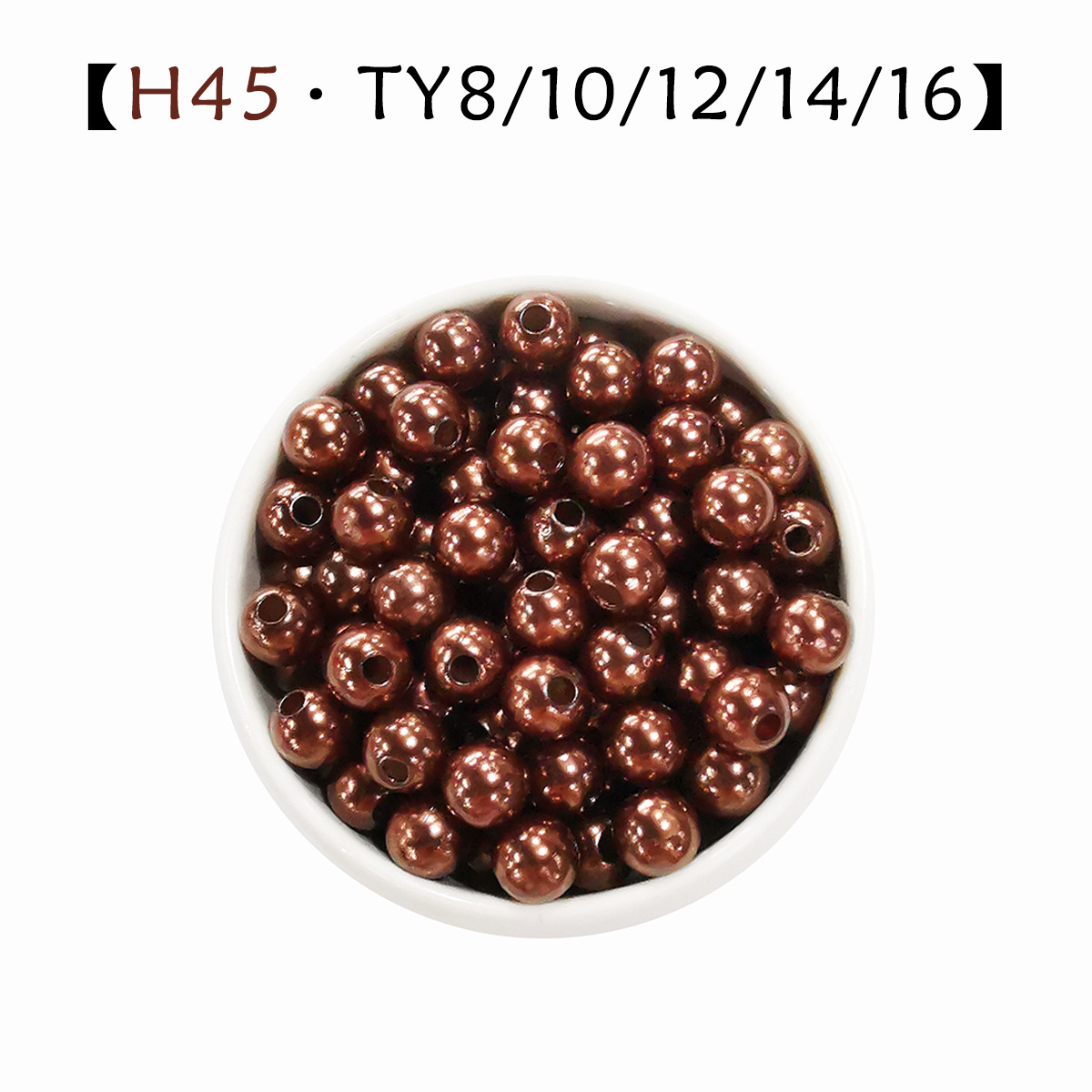 เอช45