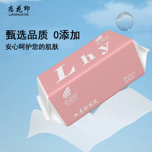 Toallitas Desechables de Algodón Lianhuayin 20x18cm 60 Unidades Extra Suaves Para el Cuidado de la Piel Uso Infantil - Product Image 3