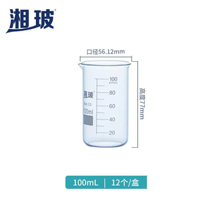 प्रयोगशाला ग्लैसवेयर 50-5000 मिलीलीटर उच्च बोरोसिलिकेट ग्लास बीकर - Product Image 5