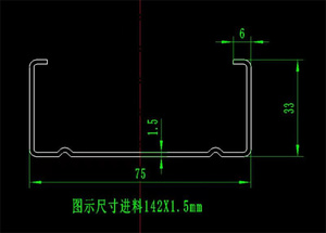 Máquina Perfiladora de Acero para Perfiles C y Z, Línea de Perfilado de Acero para Secciones C y Z - Product Image 5