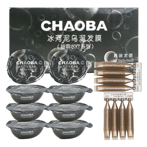 Nhãn Hiệu Riêng Tóc Khoáng Mặt Nạ Tùy Chỉnh Sông Băng Bùn Mặt Nạ Tóc Hữu Cơ Collagen Làm Mịn Tóc Sửa Chữa Điều Trị - Product Image 4