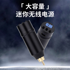 Adaptateur d'alimentation pour mini-tatouage Yuanyun 98x85x35mm, alimentation portable pour machines à tatouer - Product Image 4