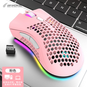 Viper BM600 Wireless Charging <b>Mouse</b> Lightweight Hollow RGB Gaming Office <b>Mouse</b> - Product Image 2