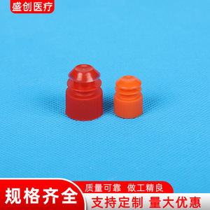 Cubierta para Tubos de Ensayo de Plástico Transparente de PP de Shengchuang Medical Wing, Varios Colores, para Uso en Laboratorio - Product Image 3