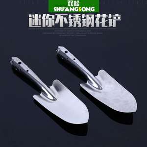 Mini Stainless Steel <b>Garden</b> <b>Trowel</b> Spoon Shaped For Planting Flowers And Grass Silver Metal Handle - Product Image 5