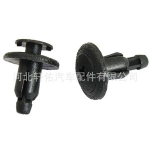 90683-MBW-003 Sujetador para panel de faldón lateral Toyota Honda Suzuki, pieza de reparación - Product Image 1