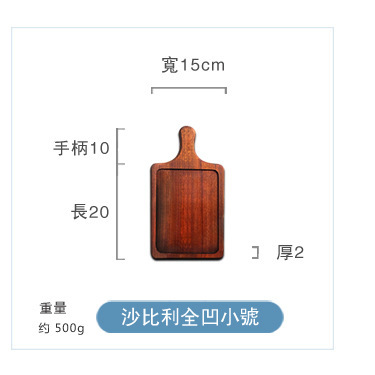 ซาเปเล่พร้อมด้ามจับ - ขนาดเล็ก
