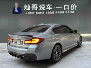 <span class=keywords><strong>BMW</strong></span> Serie <span class=keywords><strong>5</strong></span> (Importado) Modelo 2022 525i Paquete M Sport <span class=keywords><strong>BMW</strong></span> E60 - Product Image 6