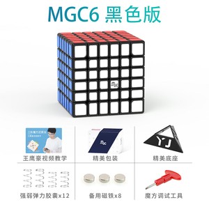 Cubo de Rubik Magnético Mgc 6x6, Speedcube Profesional para Competiciones - Product Image 4
