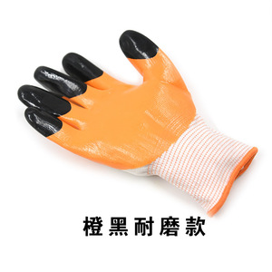 Crown Asia Anti <b>Bite</b> Gloves Rubber Durable For Hamsters Small Pets Cleaning Supplies - Product Image 5