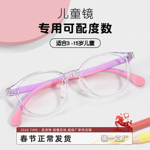 Gafas con montura ovalada Danyang 8862 para niños y niñas con miopía, lentes de PC de silicona suave con puente bajo, tamaño mediano - Product Image 5