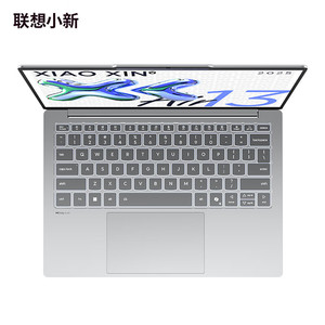 <span class=keywords><strong>Lenovo</strong></span> Xiaoxin Air 13 / 15 2025 R7-7735HS AMD Radeon WUXGA IPS 400NITs 100% SRGB 16GB LPDDR5X RAM 512GB SSD - Product Image 3