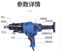 Perceuse à percussion diamantée sans eau haute puissance Dongcheng Z1Z-FF-168 pour la construction, moteur sans balais, usage industriel