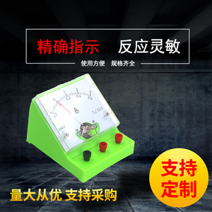 J0407 DC ammeter, 2.5-level voltmeter, pointer type electrical instrument, direct from manufacturer. - Product Image 4