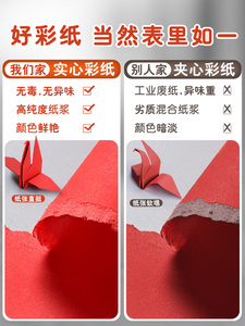 Yuan hao a480g 20 màu in giấy sao chép 80g mỏng mềm làm bằng tay của học sinh mẫu giáo - Product Image 3