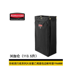 <span class=keywords><strong>Rubbermaid</strong></span> Qualité Multifonctionnel <span class=keywords><strong>De</strong></span> Stockage Cas <span class=keywords><strong>De</strong></span> Nettoyage Ménager <span class=keywords><strong>Chariot</strong></span> Panier Vinyle Ordures Sac Étanche - Product Image 6