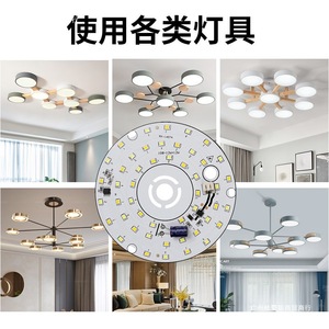 Led Light <b>Board</b> GY 01 6W 6W Driverless Aluminum Body For Chandelier <b>Lighting</b> Replacement Part - Product Image 4