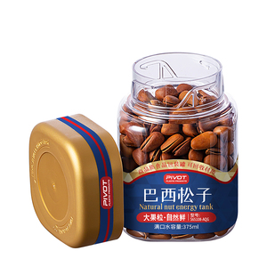 375ml & 510ml chai nhựa rỗng cho kẹo đồ ăn nhẹ bổ sung vitamin Gummies hình vuông để đóng gói - Product Image 5