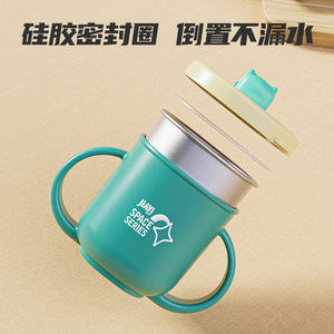 Gobelet à paille Jiayi Forest Series pour bébé, avec double poignée, en acier inoxydable 316, pour enfants de 1 à 2 ans - Product Image 4