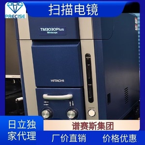 Microscopio Electrónico de Escaneo de Sobremesa Hitachi Tm3030plus en Venta o Alquiler - Product Image 2