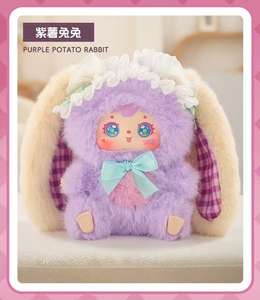 Originale Samuel piccolo coniglio grandi famiglie serie V2 alla moda peluche carino bambola regalo per ragazza scatola cieca scatola mistero - Product Image 4