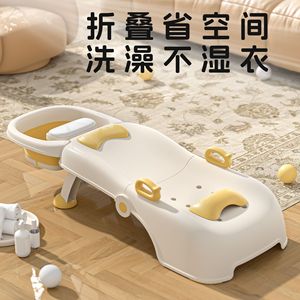 Kids Shampoo Reclining Chair <b>Foldable</b> Plastic Baby <b>Bathing</b> Bed With Headrest For Home Use - Product Image 4