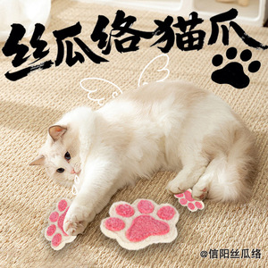 Juguetes para gatos de algodón natural para moler los dientes, alivio del placer propio y eliminación de orificios, limpiador de garras para gatos - Product Image 3