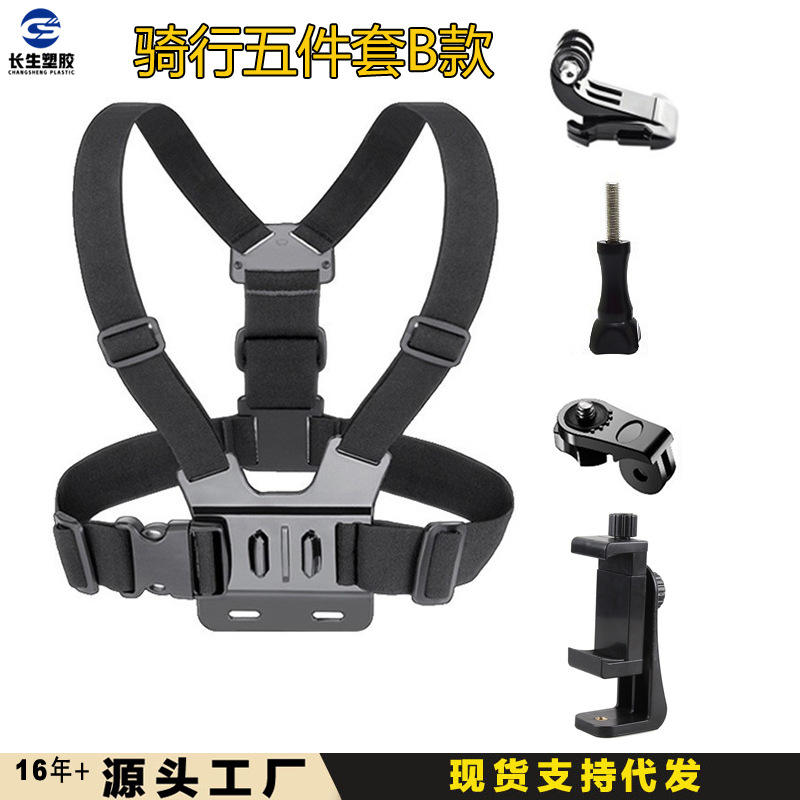 Ensemble de cinq pièces, style B