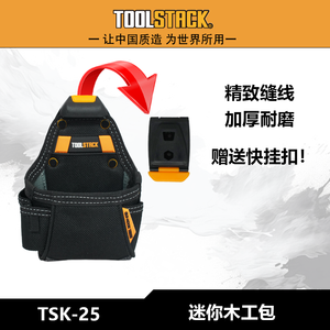 Free Sample Custom <b>Small</b> <b>Tool</b> Belt Pouch with Belt Clip Attachment 9 Pockets Tradesman <b>Tool</b> <b>Bag</b> Pouch with Electrician <b>Tool</b> - Product Image 6