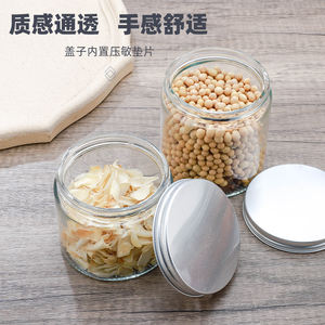 <span class=keywords><strong>Pot</strong></span> rond <span class=keywords><strong>vide</strong></span> en verre de miel/confiture/<span class=keywords><strong>pot</strong></span> de 100ml 180ml 250ml 380ml avec couvercle en métal pour le stockage du sucre en gelée de lait Vente en gros - Product Image 5