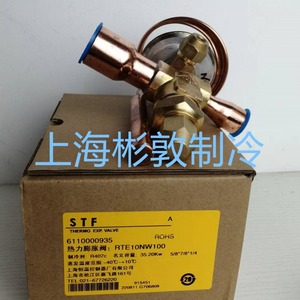 Vanne d'expansion thermostatique à température constante Shanghai RTE10NW100 R407C 5/8 7/8 1/4 Pièce de réfrigération basse température - Product Image 1