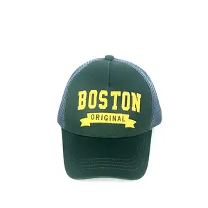 고품질 맞춤형 야구 모자 5 패널 3d 퍼프 자수 패치 로고 스냅 백 맞춤 로고