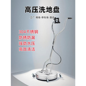 Autolaveuse autoportée 20 pouces en acier inoxydable pour nettoyage à l'eau froide, idéale pour usage domestique, municipal et industriel - Product Image 3