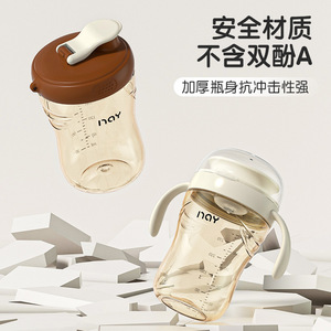 Gobelet Nay Baby à 360 degrés pour une consommation directe, pour bébés et tout-petits, pour l'eau et le lait - Product Image 5