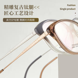 Monturas de Gafas Tiffany Cat Eye M8241 54-15-145 de Titanio-IP, Montura Completa, Unisex, Tendencia de Moda - Product Image 4